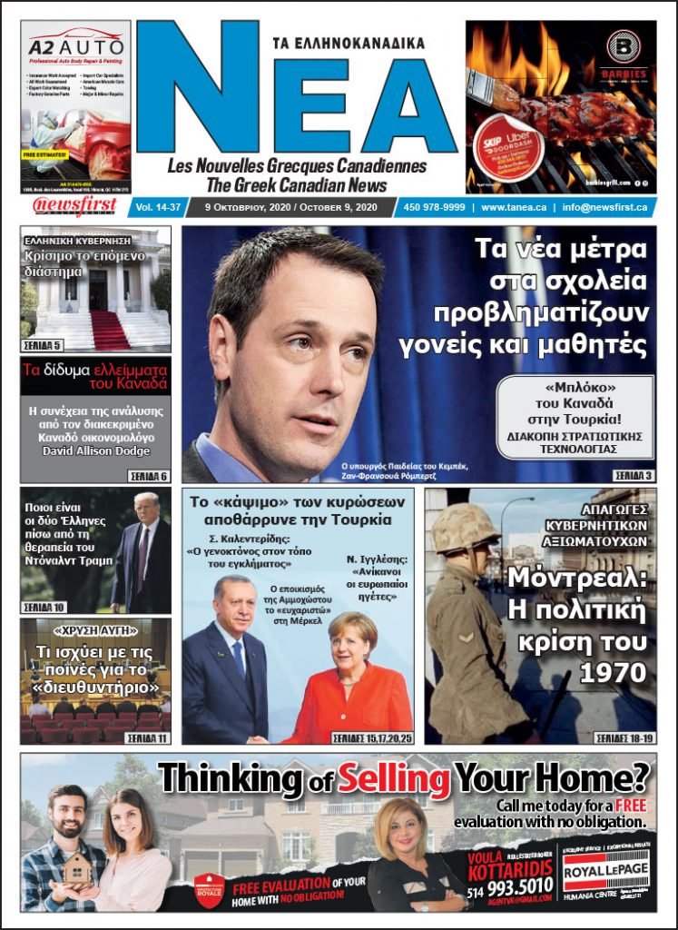 Front Page of Ta NEA October 9th, 2020