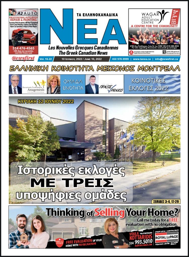 Front Page of Ta NEA, June 10th, 2022