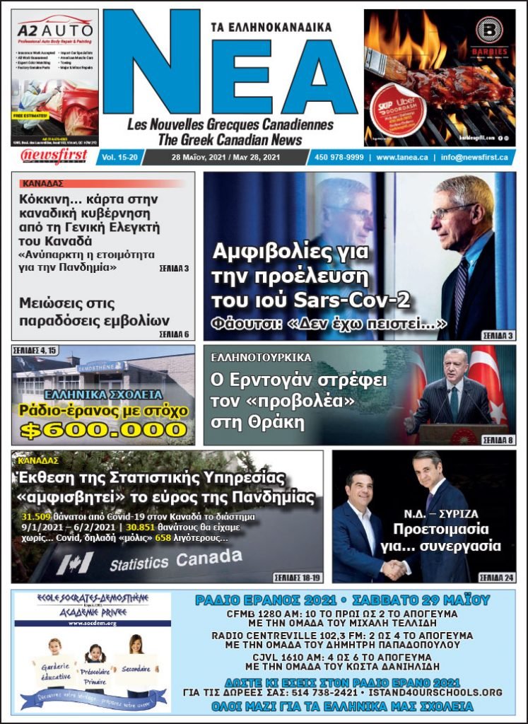 Front Page of Ta NEA May 28th, 2021