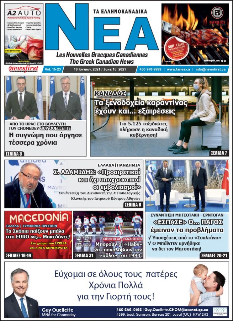 Front Page of Ta NEA June 18th, 2021