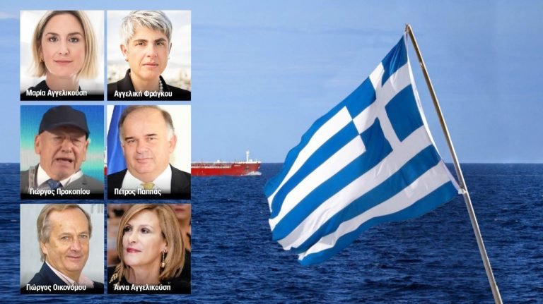 Ποιοι είναι οι κορυφαίοι Έλληνες εφοπλιστές