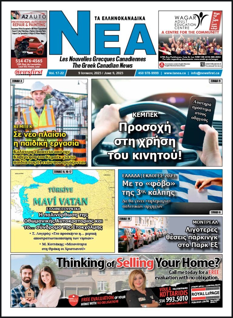 Front Page of Ta NEA, June 9th, 2023